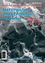 Титульный лист
