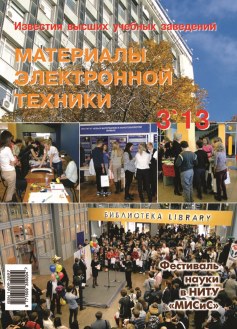 Титульный лист
