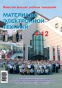 Титульный лист